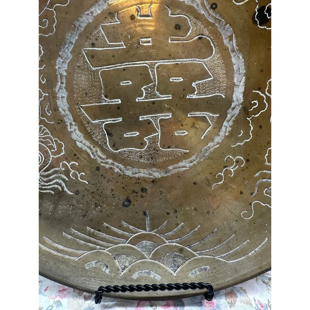 Vintage Chinese Brass Dragon Bowl Double Happiness Etched 13 Inch Round